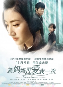 亚洲欧美日韩一区二区三区在线