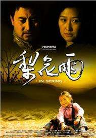 中文字幕一区电影