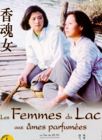 婷婷激情丁香