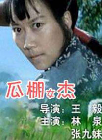 泛滥小姐姐