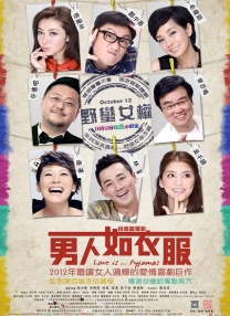围棋少年第三季