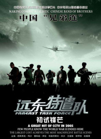 澳门毛片