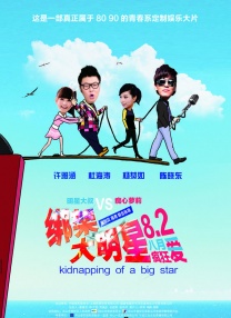 国产成人l区