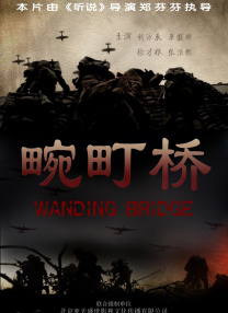国产成人欧美视频在线