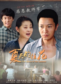 国产在线播放免费