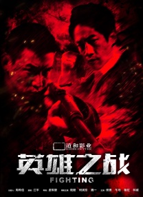 姨丈的秘密