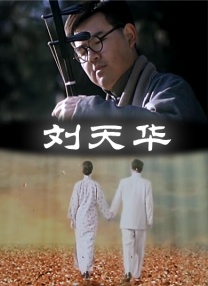 叱咤之城电视剧免费观看tv