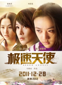 伊人直播色版