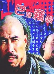 456影院