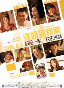 妻子的强迫症