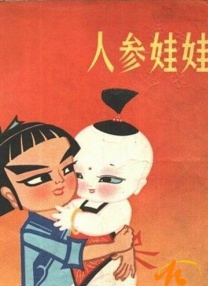 久久国产精品一国产精品