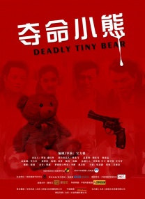 国产大片在线观看