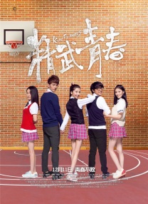 五月天久久婷婷