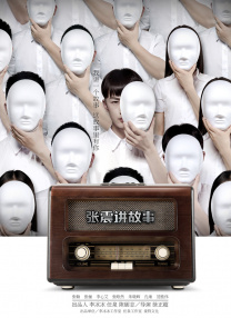 4444444在线观看高清播放