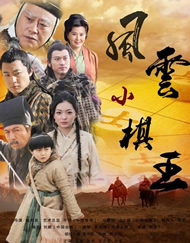 洛斯塔哈哈尼的妻子