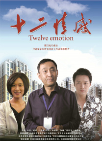 国产a久久精品一区二区三区