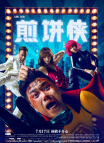 在线观看国产一区二区三区99