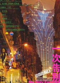 密桃网