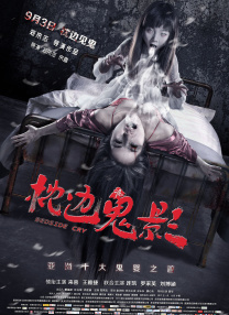 欧美性孕妇