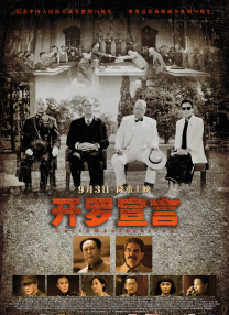 我想象的约会