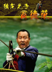 久久99精品久久久久久国产越南