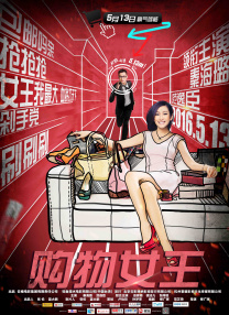 少妇富婆凹凸做私密spa