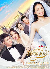 《消失的初恋》免费观看