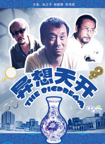 一区二区欧美久久