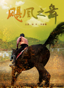 精品国产综合