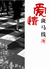 午夜影院 免费在线