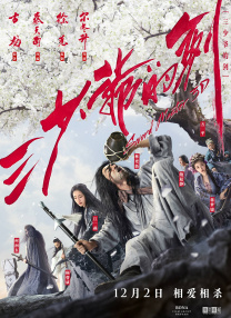 中文字字幕码一二三区