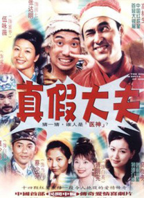 午夜中福利