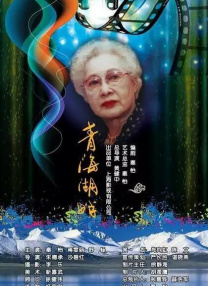 深爱激情五月婷婷