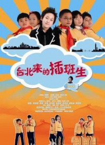 私家侦探：爱情与战争