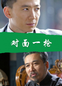 二个男躁一个女人的视频