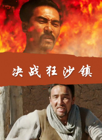 亚洲综合射