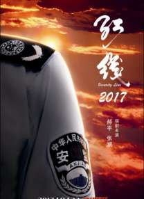 狠狠伊人