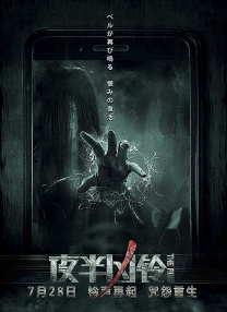 亚洲国产精品v在线播放