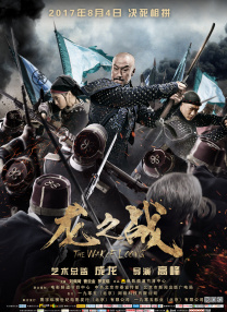 《法国空乘2》电影在线观看中文版
