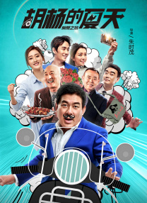 狠狠插狠狠操
