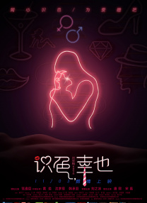 欧美专区在线观看