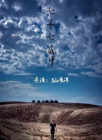 国产网红喷水播放