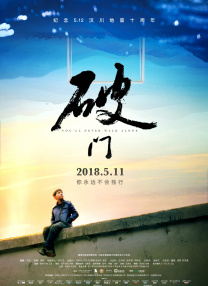 日韩欧美一区二区三区在线视频