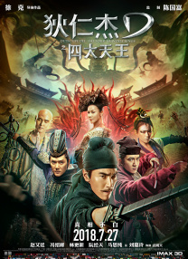 伊人久久国产