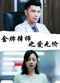 粉嫩高清一区二区三区精品视频