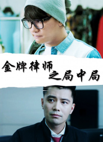 摸阴道视频