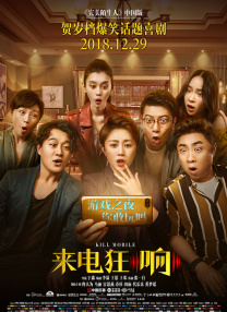 偶然的政事