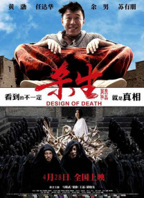 秘书在办公室被躁到高潮电影