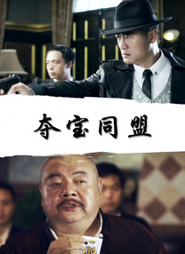 电影《做爰4》电影