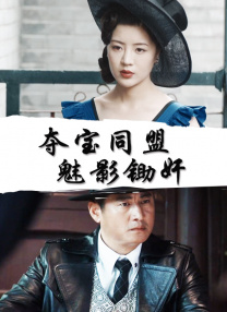 风骚的少妇